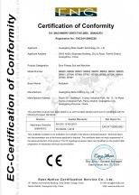 COC ems suit COC ems suit